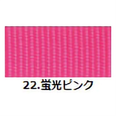 カラーテープ(蛍光ピンク-フロント用)